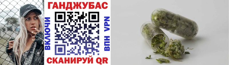 даркнет сайт  Стрежевой  Бошки Шишки White Widow 