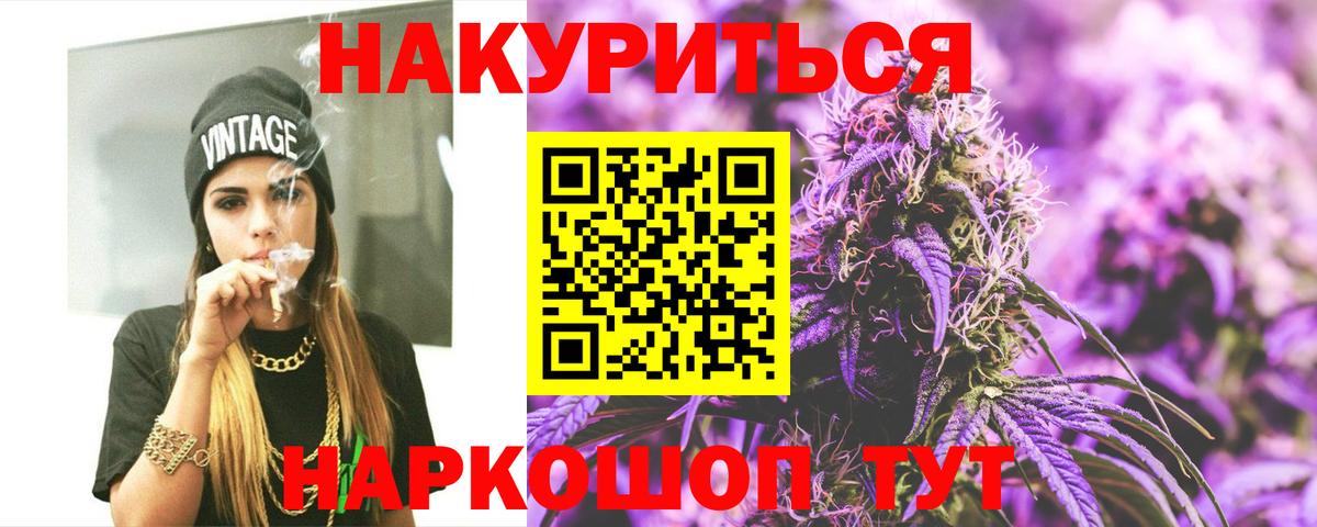Шишки марихуана LSD WEED Стрежевой