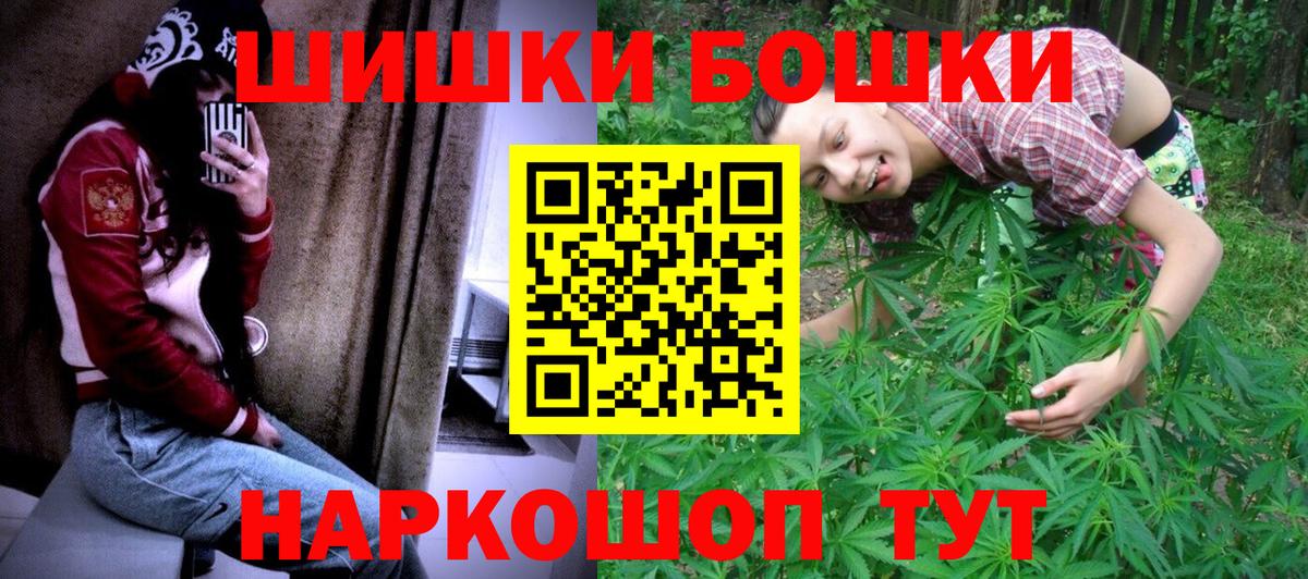 Бошки марихуана MAZAR  Канабис MAZAR  Бошки Шишки гибрид  Стрежевой  Вход с VPN  Шишки марихуана планчик 
